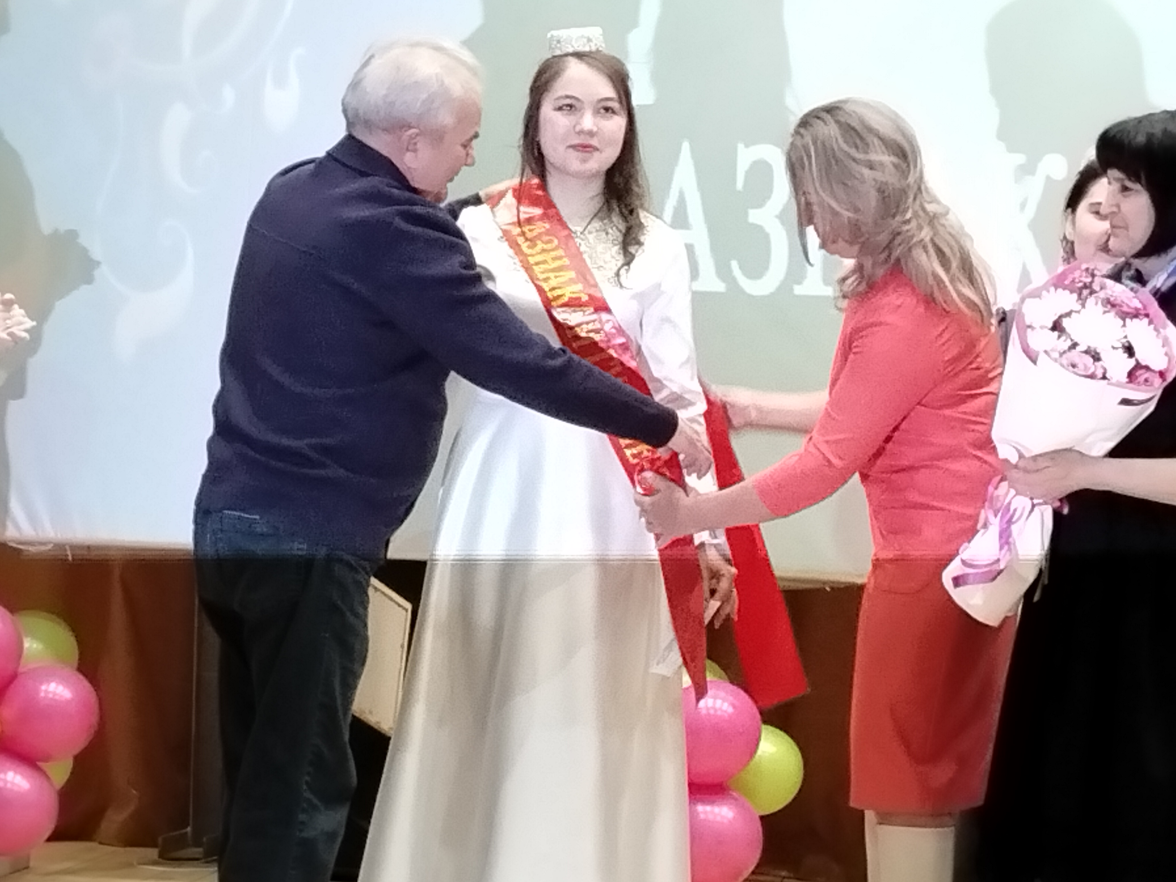 «Краса Азнакаево – 2025»