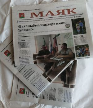 19 июльдә чыккан «Маяк» газетасына анонс