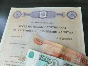 В Татарстане 11,5 тыс. семей улучшили  жилищные условия за счет маткапитала