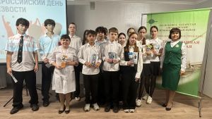 Провели урок здоровья: школьники Азнакаево узнали о вреде вредных привычек
