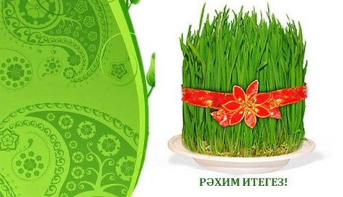 Иртәгә Азнакайда Нәүрүз бәйрәме үткәрелә