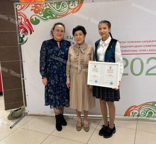 Азнакай укучысы татар теле буенча Халыкара олимпиада призеры булды