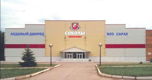 Азнакайның «Сокол» боз спорт сарае