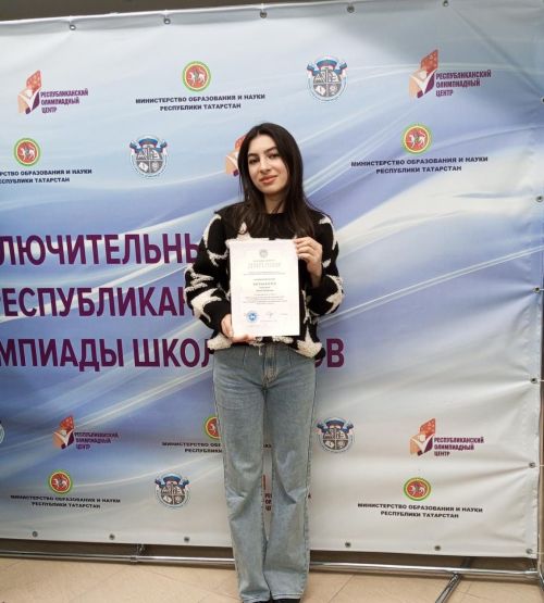 Азнакай укучысы төрек теле буенча Бөтенроссия олимпиадасының җиңүчесе булды