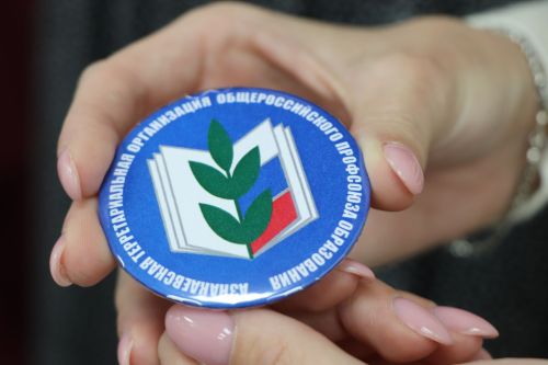 Азнакайда яшь укытучылар белән очрашу үткәрелде