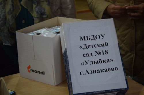 Азнакайлылар яудагыларга чираттагы гуманитар ярдәм туплый