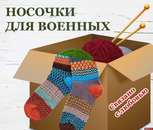 Азнакай әбиләре һәм оныклары, «Оекбаш» акциясенә берләшик!