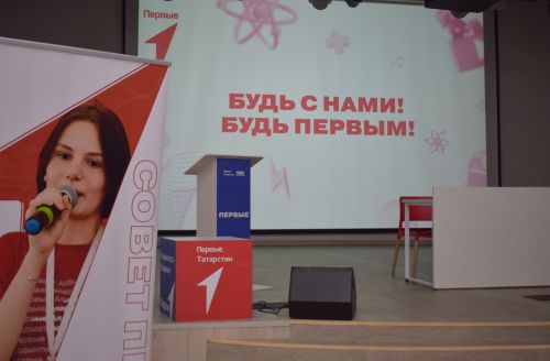 Азнакайда «Беренчеләр хәрәкәте»нең рәисе сайланды
