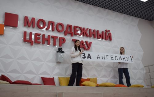 Азнакайда «Беренчеләр хәрәкәте»нең рәисе сайланды