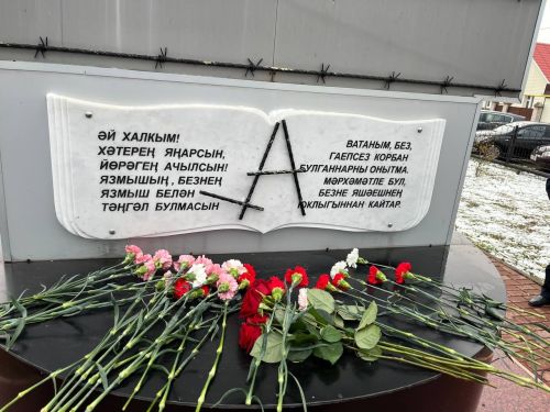 В День памяти жертв политических репрессий в Азнакаево состоялся митинг