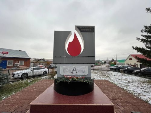 В День памяти жертв политических репрессий в Азнакаево состоялся митинг