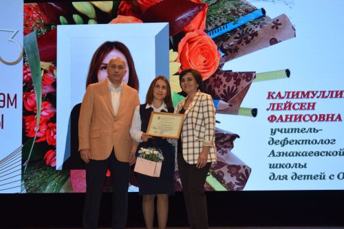 Азнакайда Укытучы көне бүләкләргә дә, җыр-моңга да бай үтте