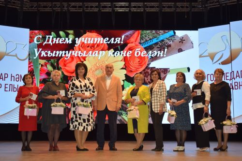 Азнакайда Укытучы көне бүләкләргә дә, җыр-моңга да бай үтте