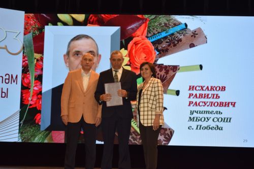 Азнакайда Укытучы көне бүләкләргә дә, җыр-моңга да бай үтте