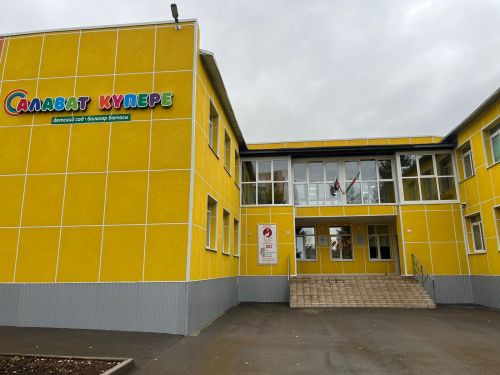 Азнакай тәрбиячеләре бәйге тотты