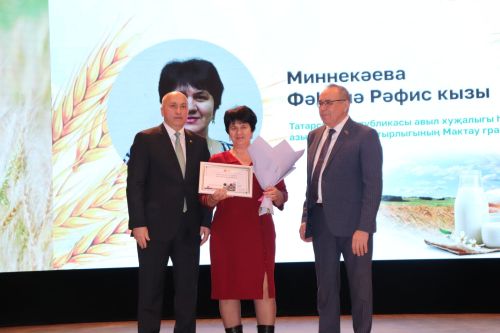 Азнакайда авыл хуҗалыгы хезмәткәрләрен хөрмәтләделәр