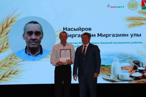 Азнакайда авыл хуҗалыгы хезмәткәрләрен хөрмәтләделәр