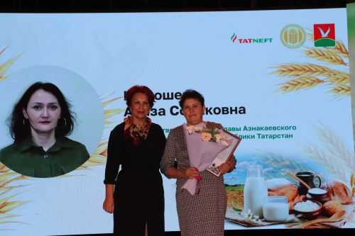 Азнакайда авыл хуҗалыгы хезмәткәрләрен хөрмәтләделәр