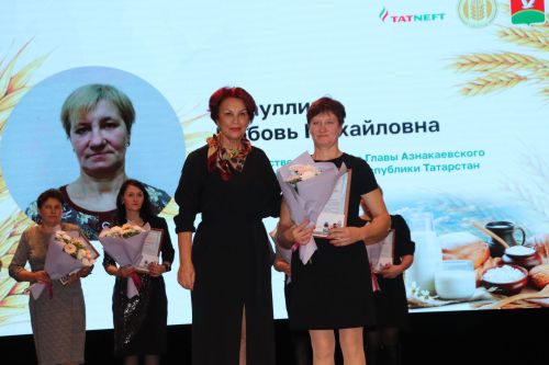 Азнакайда авыл хуҗалыгы хезмәткәрләрен хөрмәтләделәр
