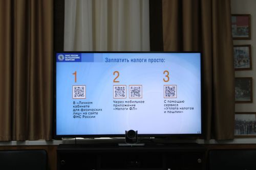 Граждане, платите налоги вовремя