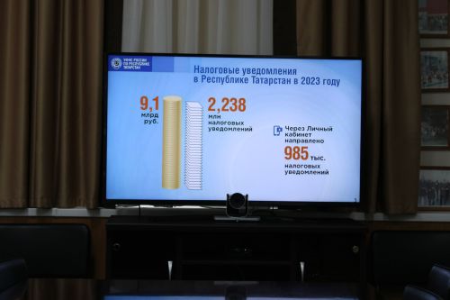 Граждане, платите налоги вовремя