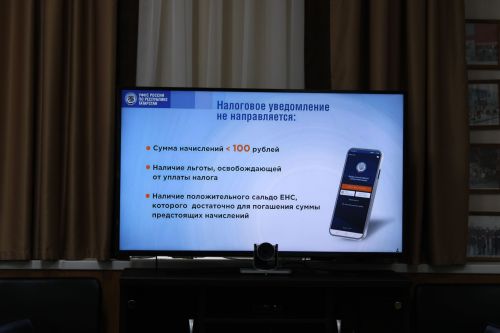 Граждане, платите налоги вовремя