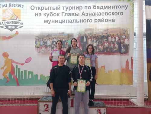 Азнакайда бадминтон буенча район турниры үтте