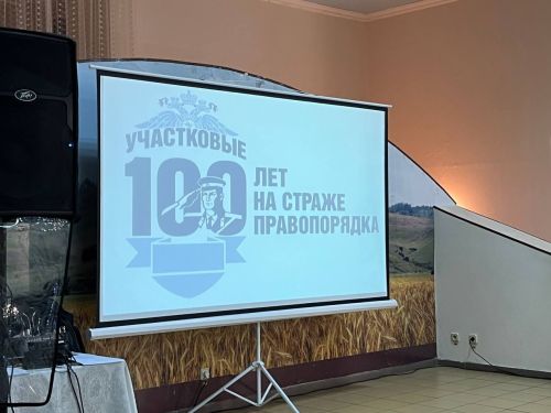 Азнакайда полиция участок уполномоченныйлары көнен билгеләп үттеләр