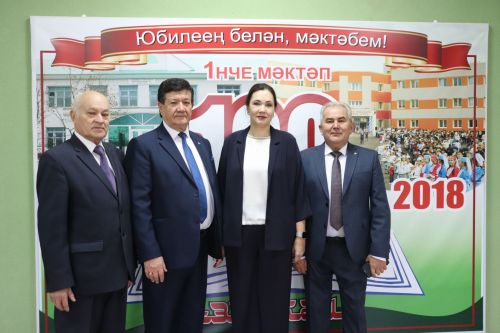В Азнакаево торжественно прошёл юбилей школы №1