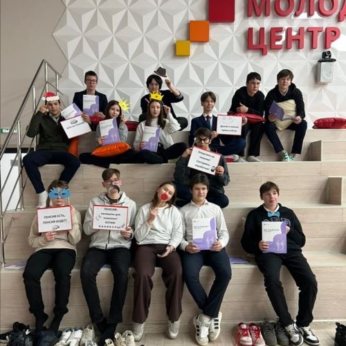 В Азнакаево стартовала кампания по повышению пенсионной грамотности молодежи