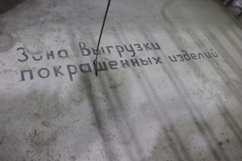 Азнакаевский завод делится опытом
