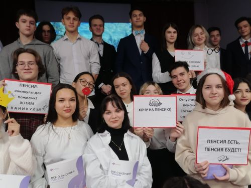 Информационная компании по повышению пенсионной, финансовой и социальной грамотности учащейся молодежи города Азнакаево Республики Татарстан