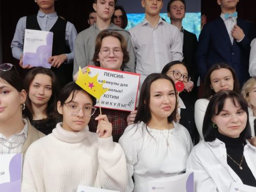 Информационная компании по повышению пенсионной, финансовой и социальной грамотности учащейся молодежи города Азнакаево Республики Татарстан