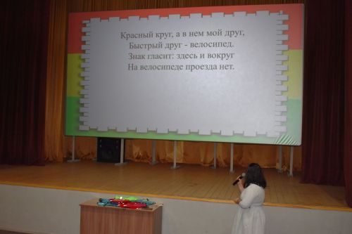 6 декабря состоялась интерактивная викторина по ПДД «Мои друзья – дорожные знаки»