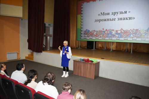 6 декабря состоялась интерактивная викторина по ПДД «Мои друзья – дорожные знаки»