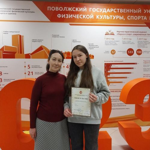 Азнакаевские учащиеся снова призеры олимпиады по литературе