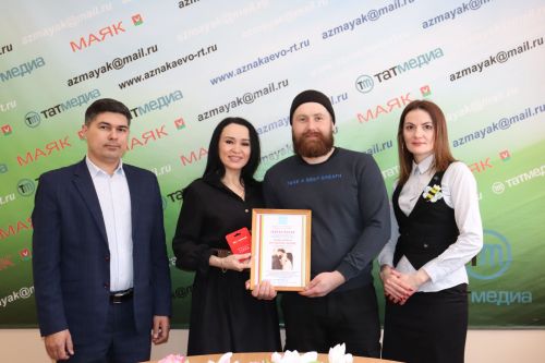 Редакция газеты «Маяк» наградила победителей фотоконкурса «Счастливы вместе»