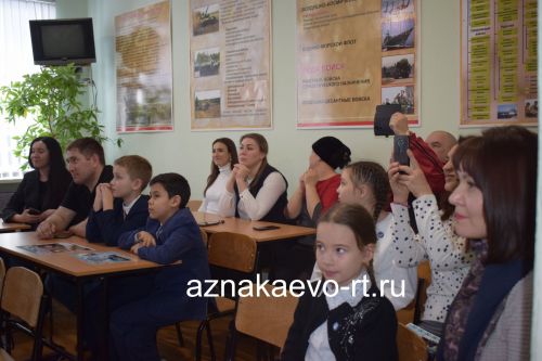 Наградили юных патриотов Азнакаево
