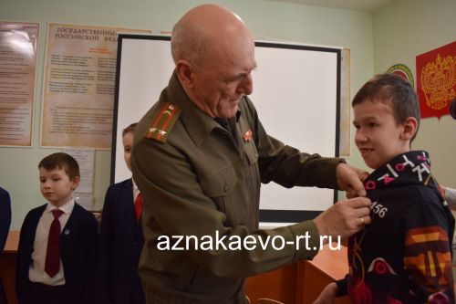 Наградили юных патриотов Азнакаево