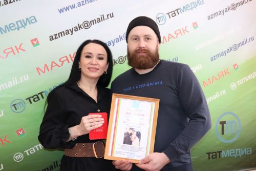 Редакция газеты «Маяк» наградила победителей фотоконкурса «Счастливы вместе»