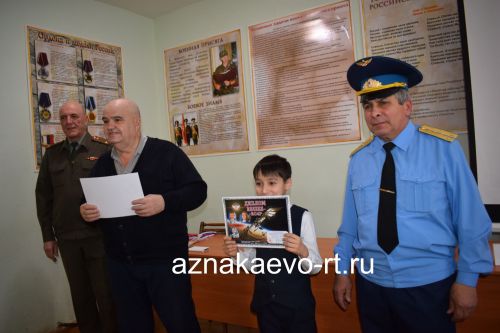 Наградили юных патриотов Азнакаево