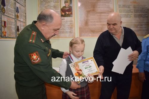 Наградили юных патриотов Азнакаево