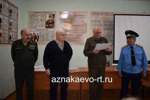 Наградили юных патриотов Азнакаево