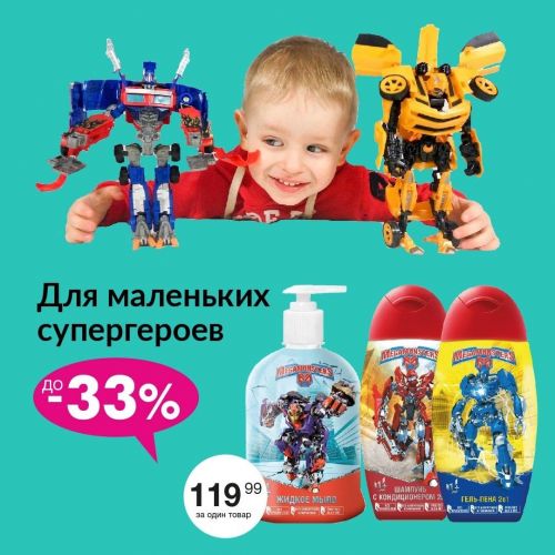 Чего хотят мужчины? Мы точно знаем!