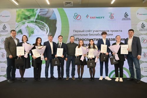 «Татнефть» поддержит грантами будущих биотехнологов