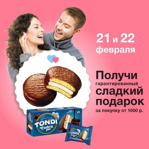 Чего хотят мужчины? Мы точно знаем!