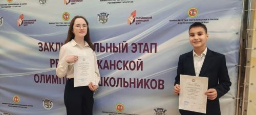 Азнакайның гимназия укучылары рус телен яхшы белә