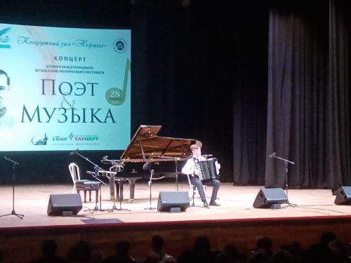 Очередной успех учащихся Азнакаевской ДШИ