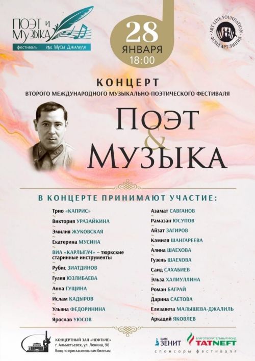 Очередной успех учащихся Азнакаевской ДШИ