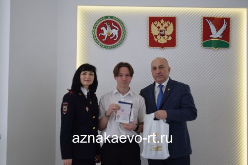 Азнакайның үсмер егетләре олы тормышның төп документын алды